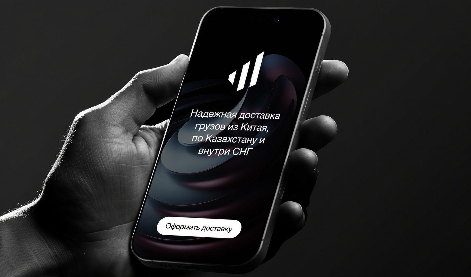 SN SOLUTIONS GROUP — 5
