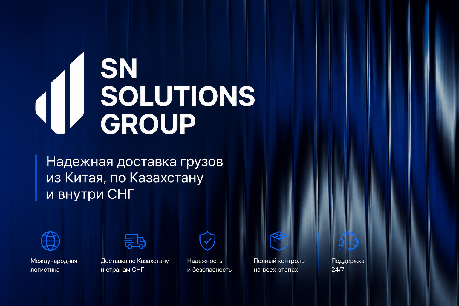 SN SOLUTIONS GROUP — 7